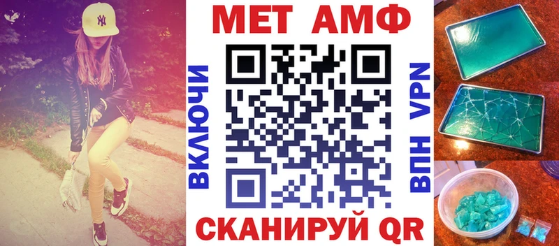 Amphetamine 98%  закладка  Суджа 
