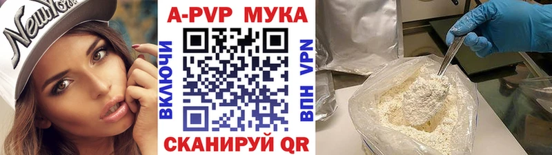 Alpha PVP Соль Суджа