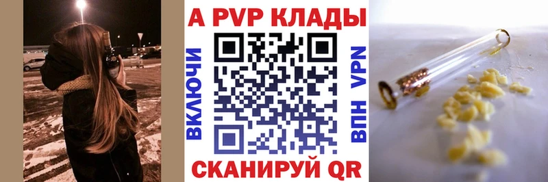 Alpha PVP кристаллы Суджа