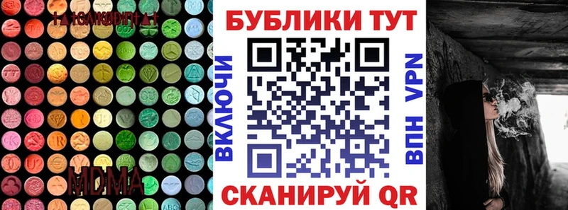 цены наркотик  Суджа  ЭКСТАЗИ 250 мг 