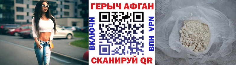 Героин хмурый  Суджа 