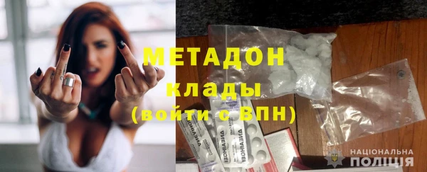 героин Балабаново