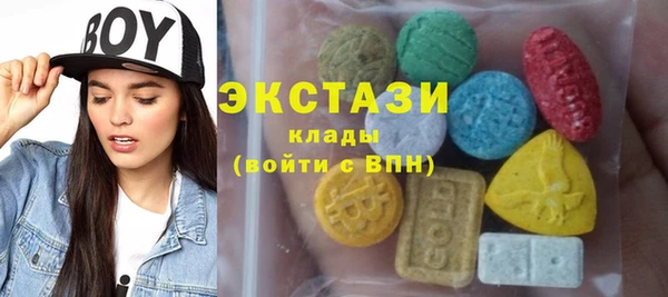 мяу мяу мука Балахна