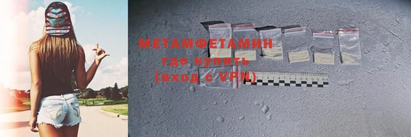 героин Балабаново