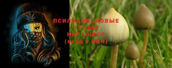 героин Балабаново