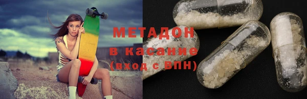 мяу мяу мука Балахна
