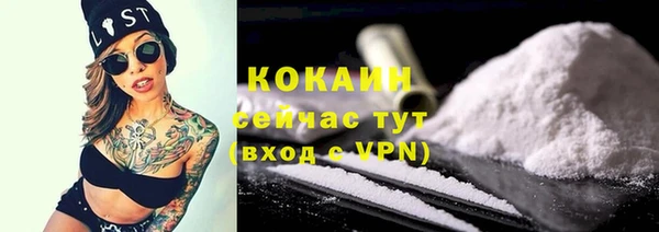 мяу мяу мука Балахна