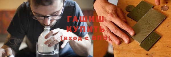 эйфоретик Баксан