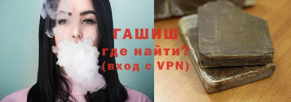 мяу мяу мука Балахна