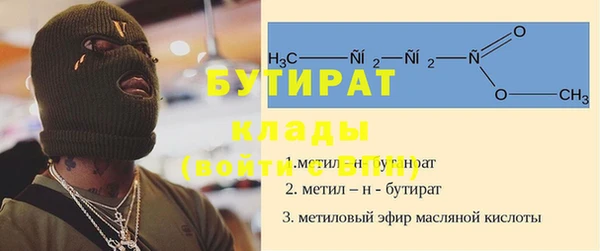 мяу мяу мука Балахна