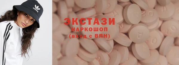 мяу мяу мука Балахна