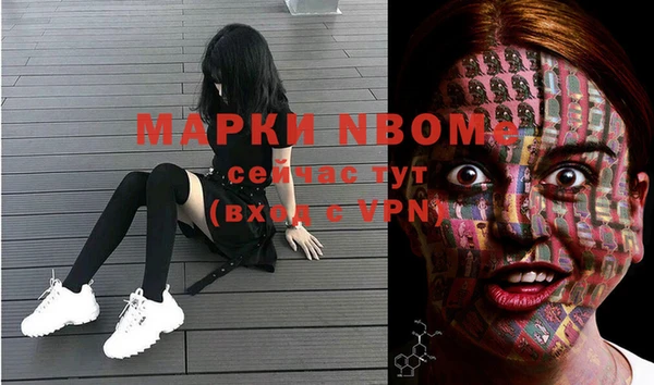 мяу мяу мука Балахна