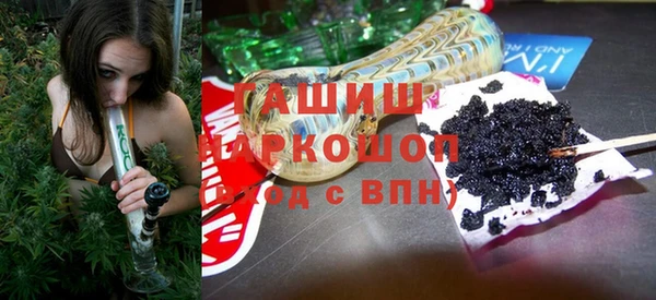 мяу мяу мука Балахна