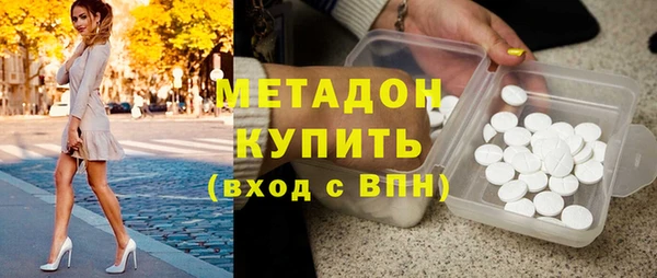 эйфоретик Баксан