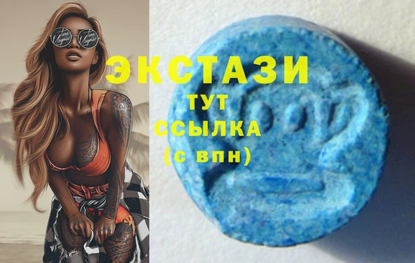 мяу мяу мука Балахна