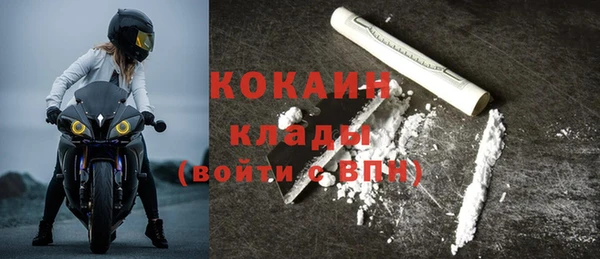 мяу мяу мука Балахна