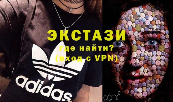 мяу мяу мука Балахна