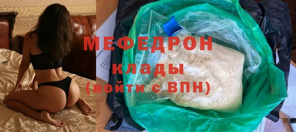 эйфоретик Баксан