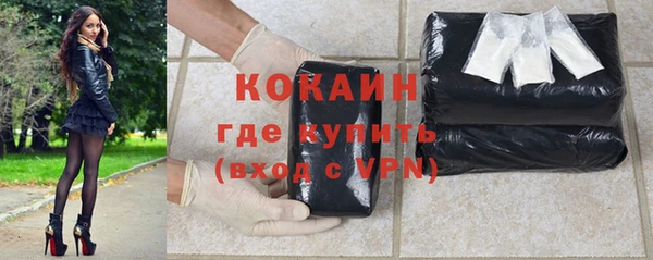 эйфоретик Баксан