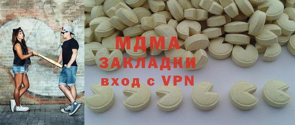 эйфоретик Баксан