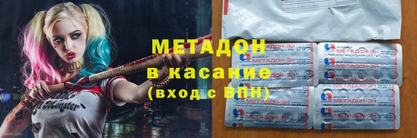 героин Балабаново