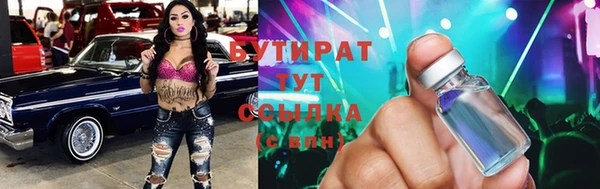 мяу мяу мука Балахна