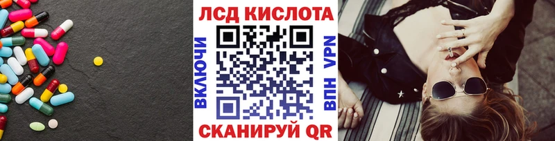 ЛСД экстази ecstasy Суджа