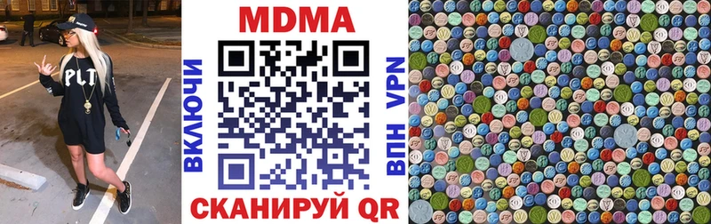 MDMA crystal  Суджа 