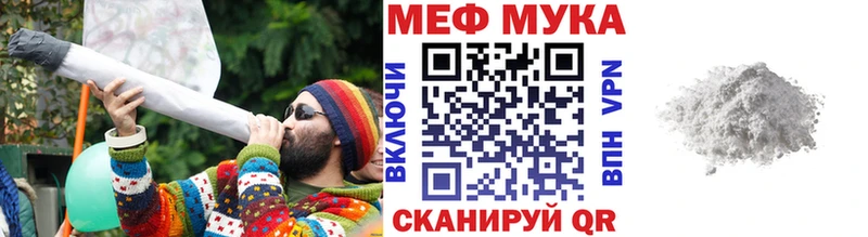 Мефедрон кристаллы  Суджа 