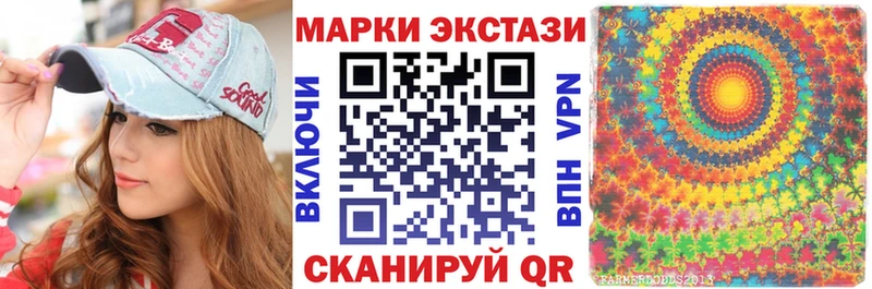 как найти наркотики  Суджа  Марки NBOMe 1,5мг 